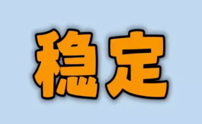 官方售后群